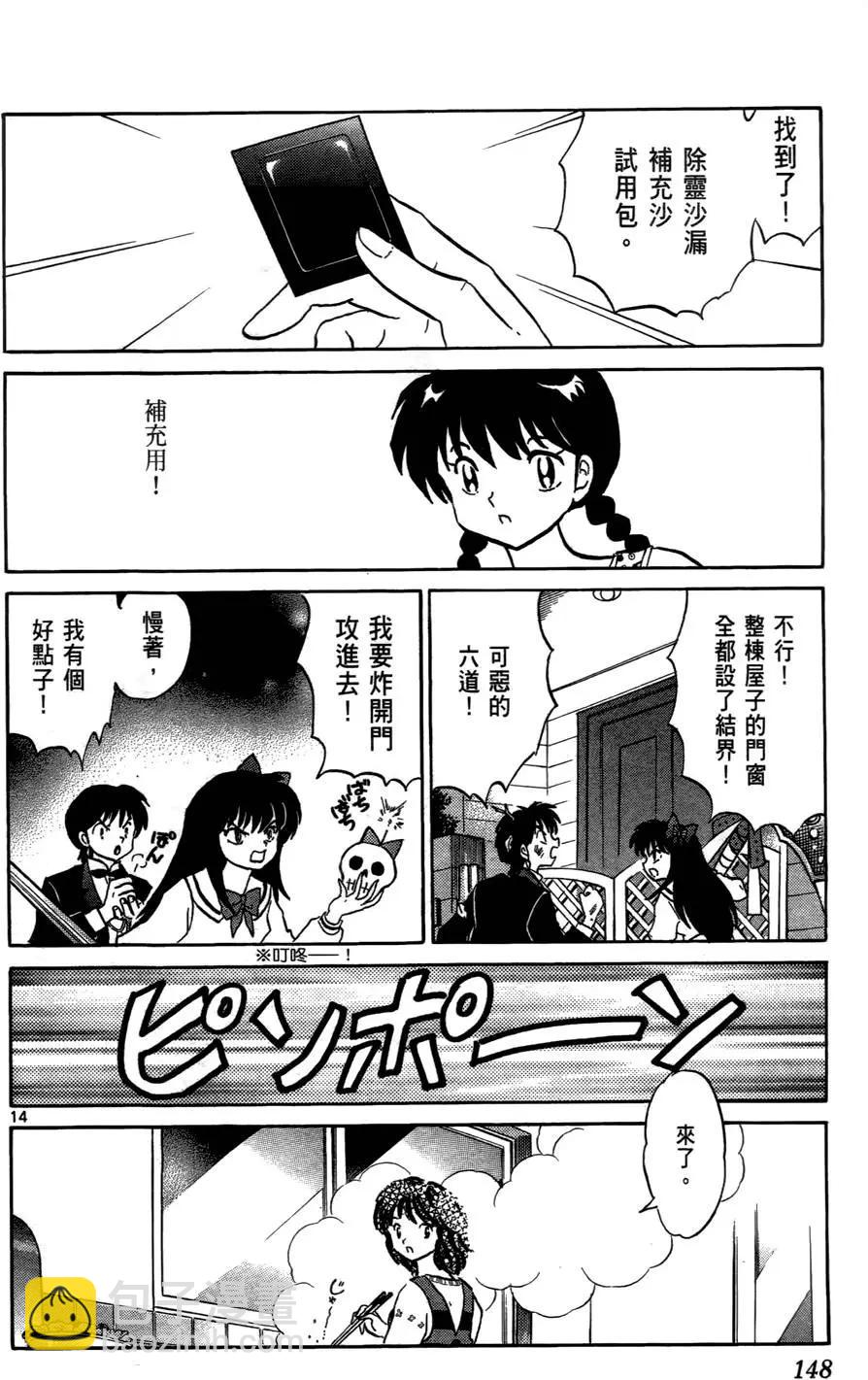 第07卷160
