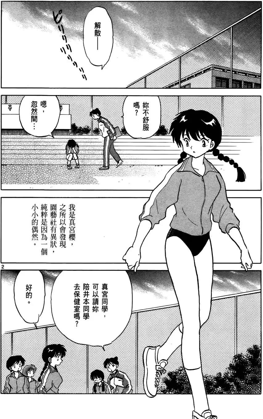 第07卷166