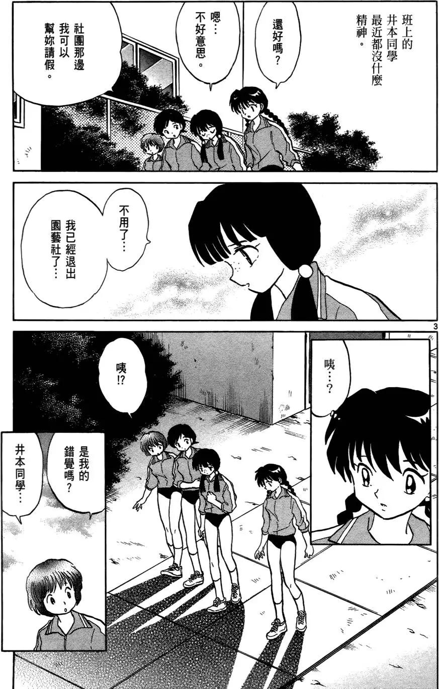 第07卷167