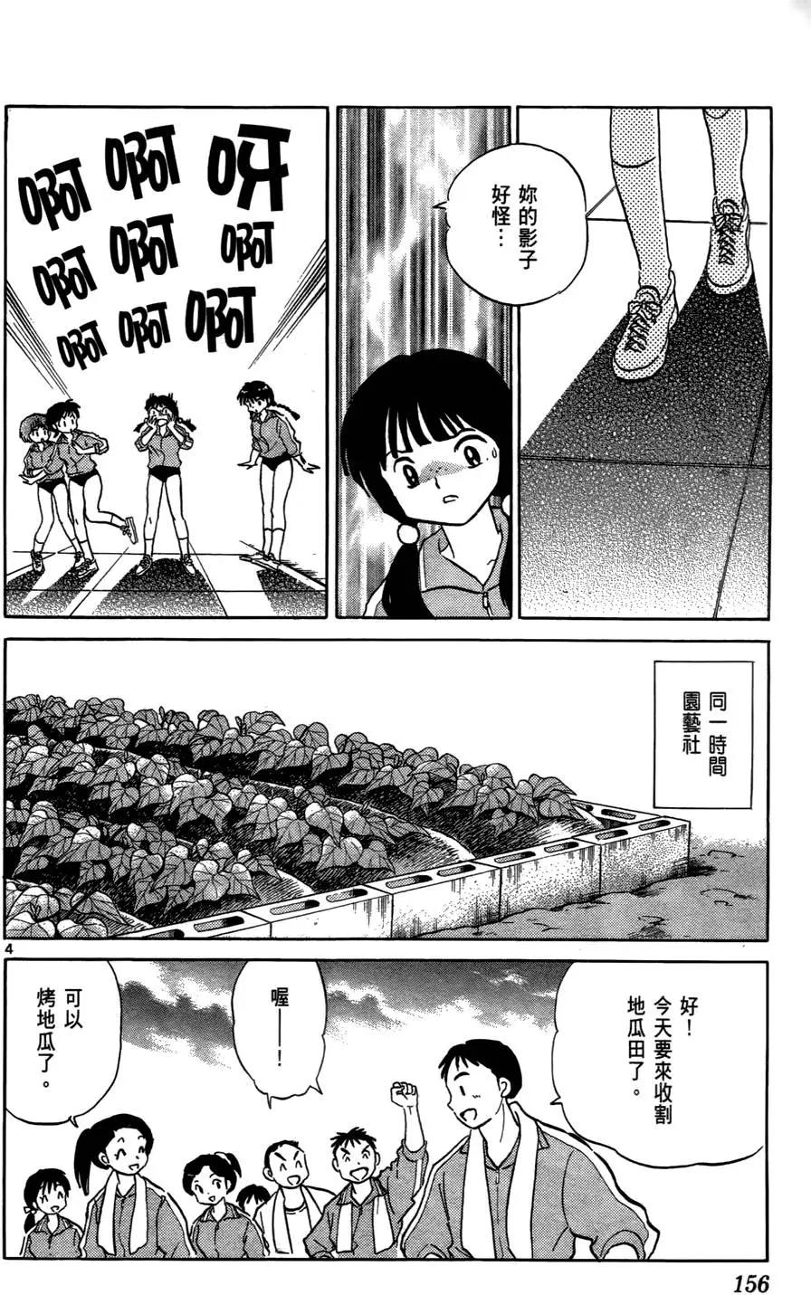 第07卷168