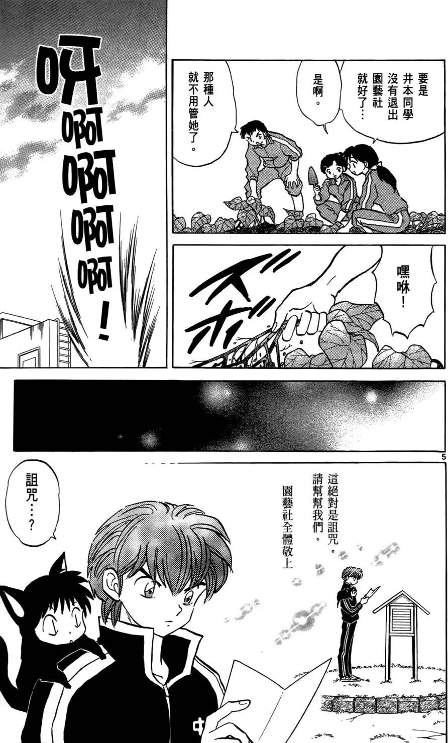 第07卷169