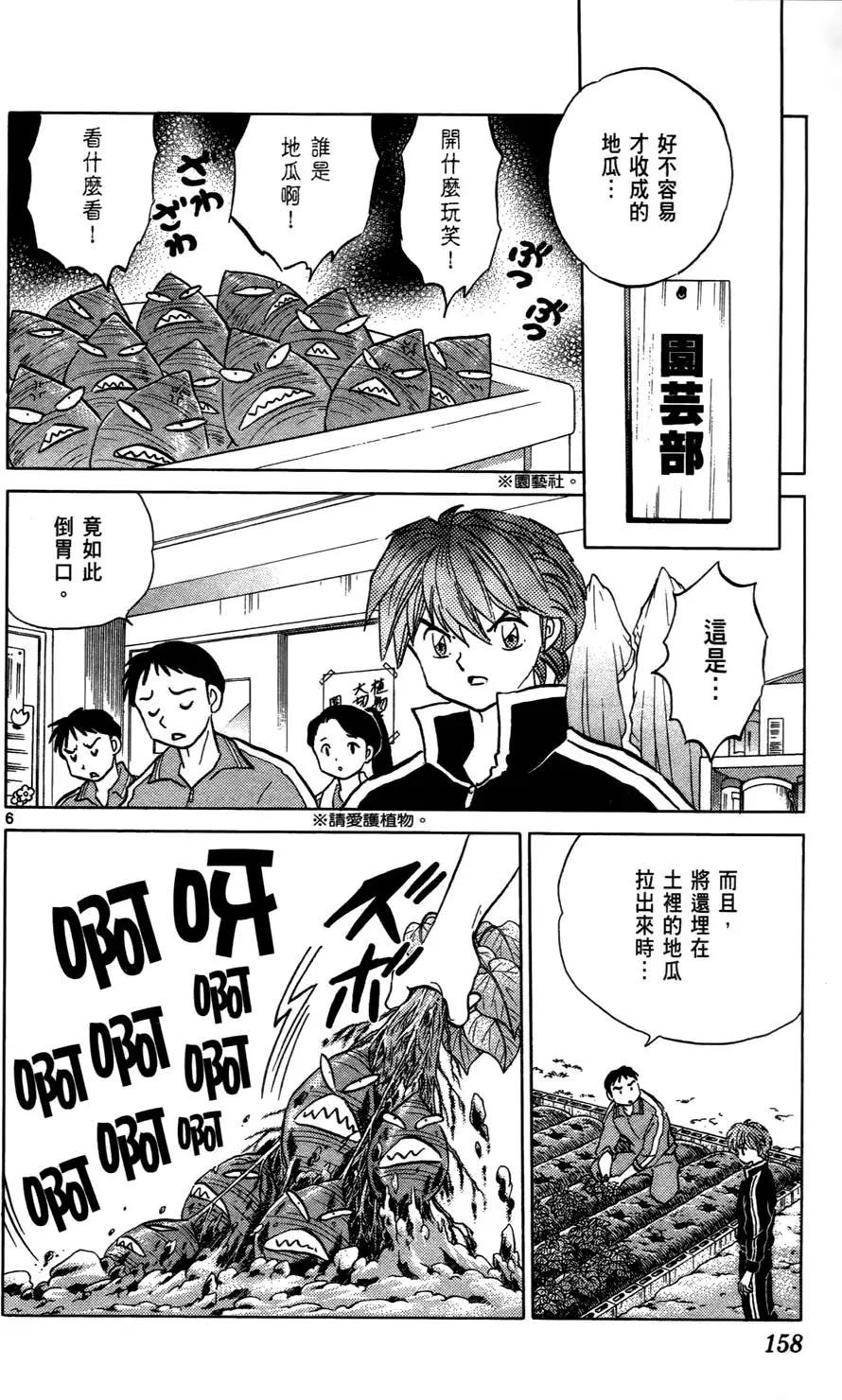 第07卷170