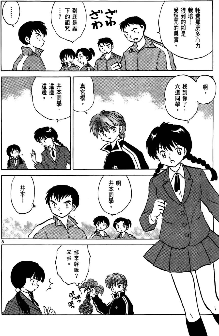 第07卷172