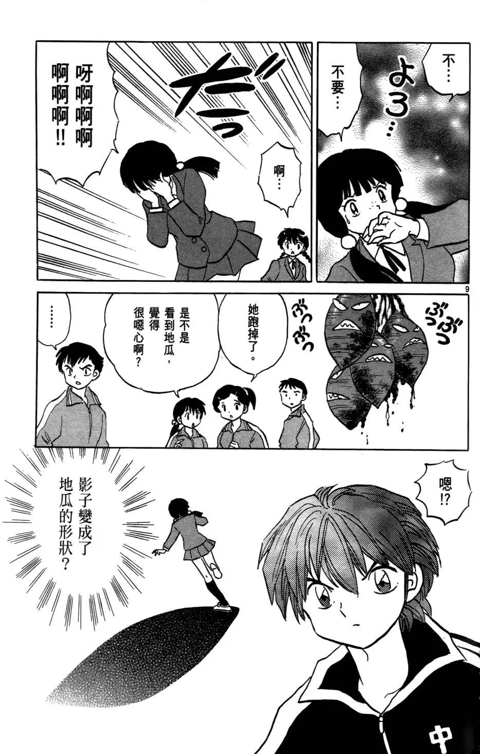 第07卷173