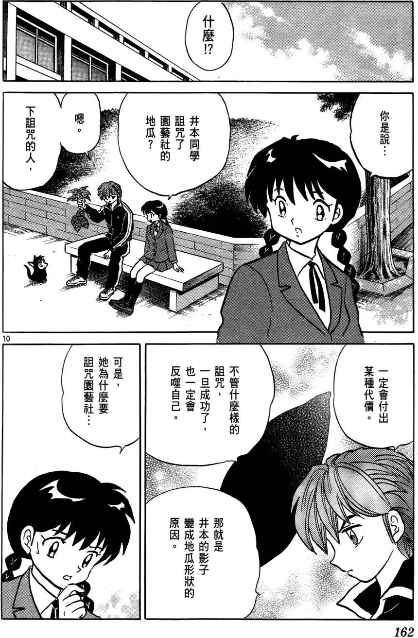 第07卷174