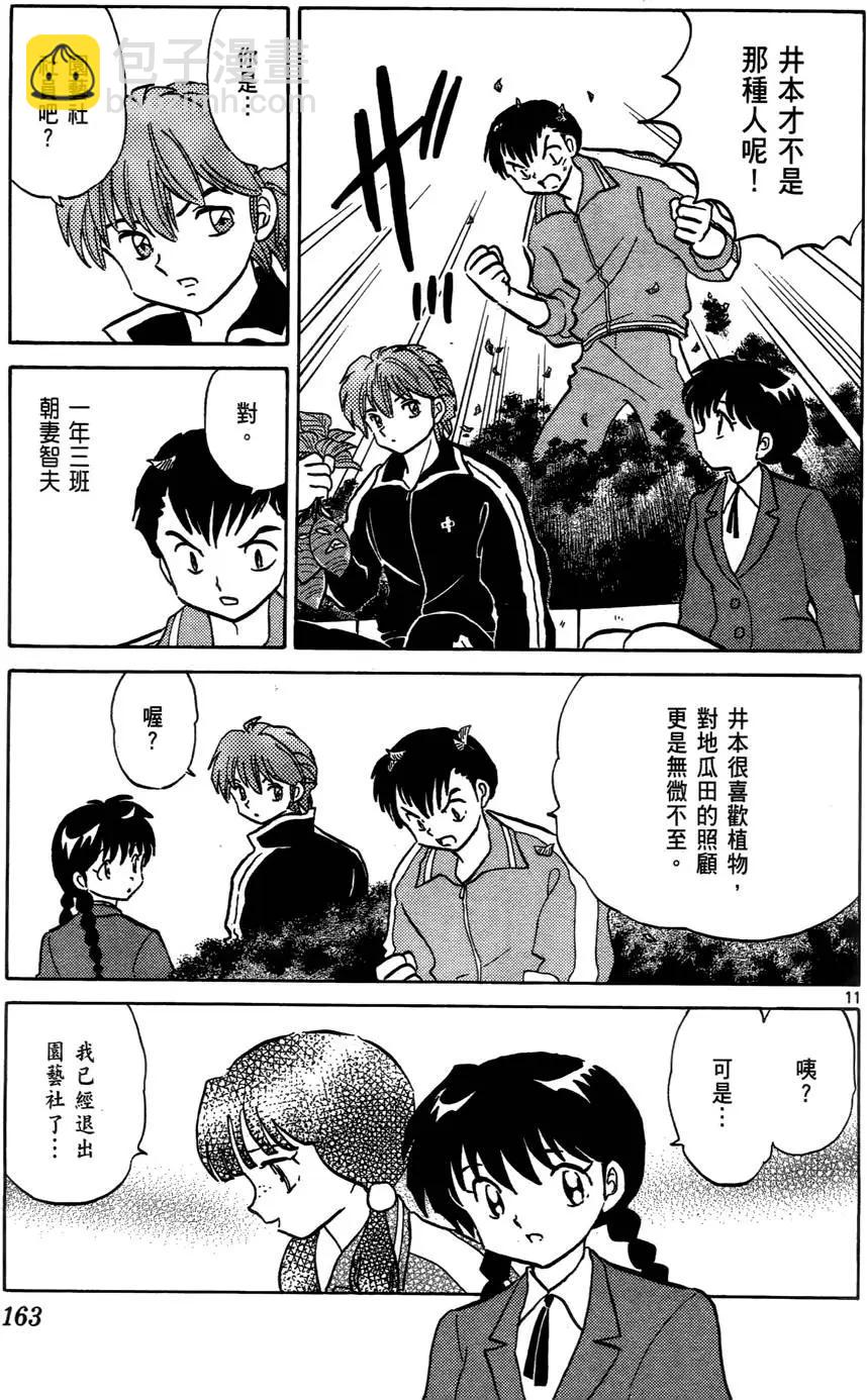 第07卷175