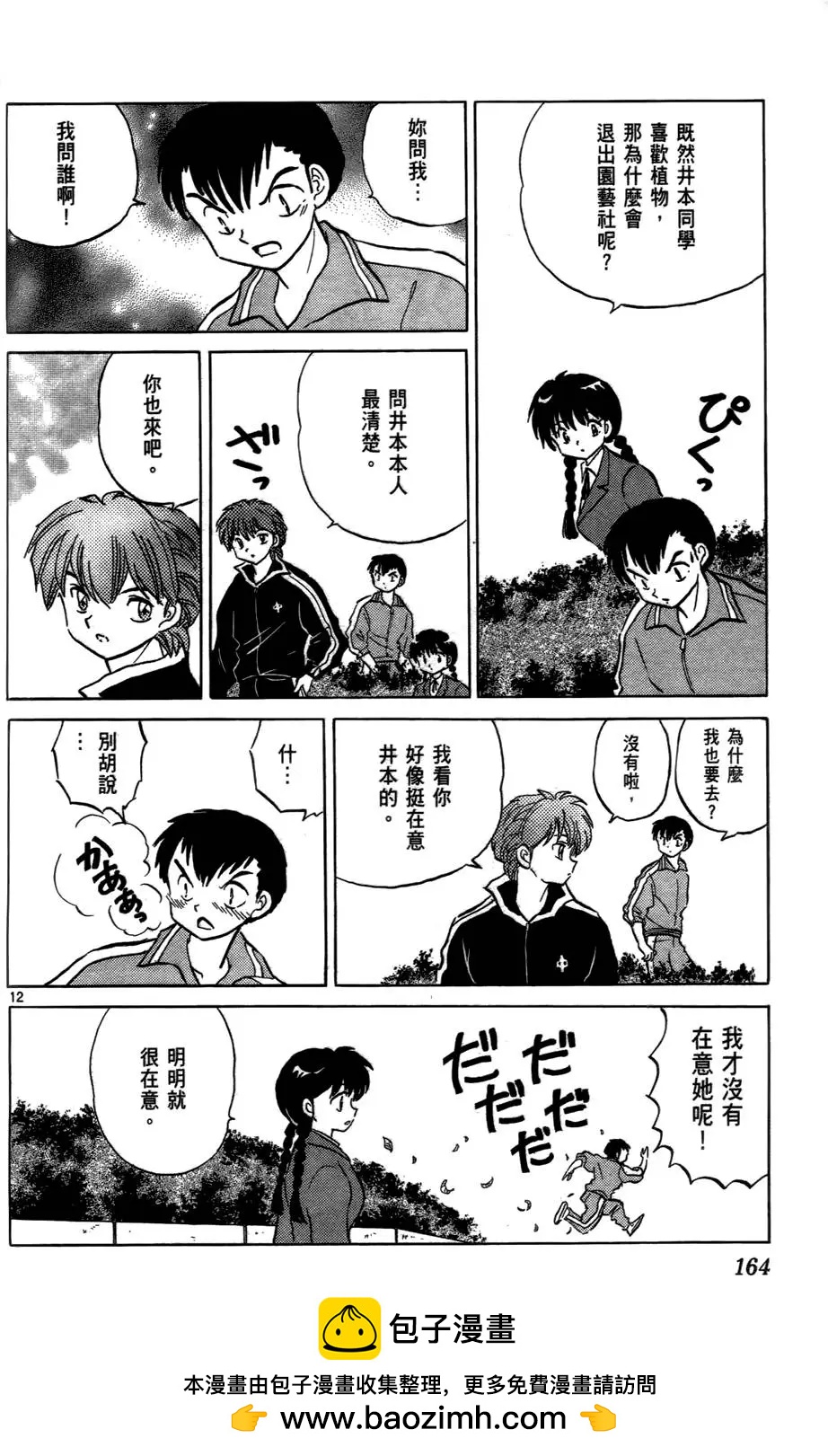 第07卷176