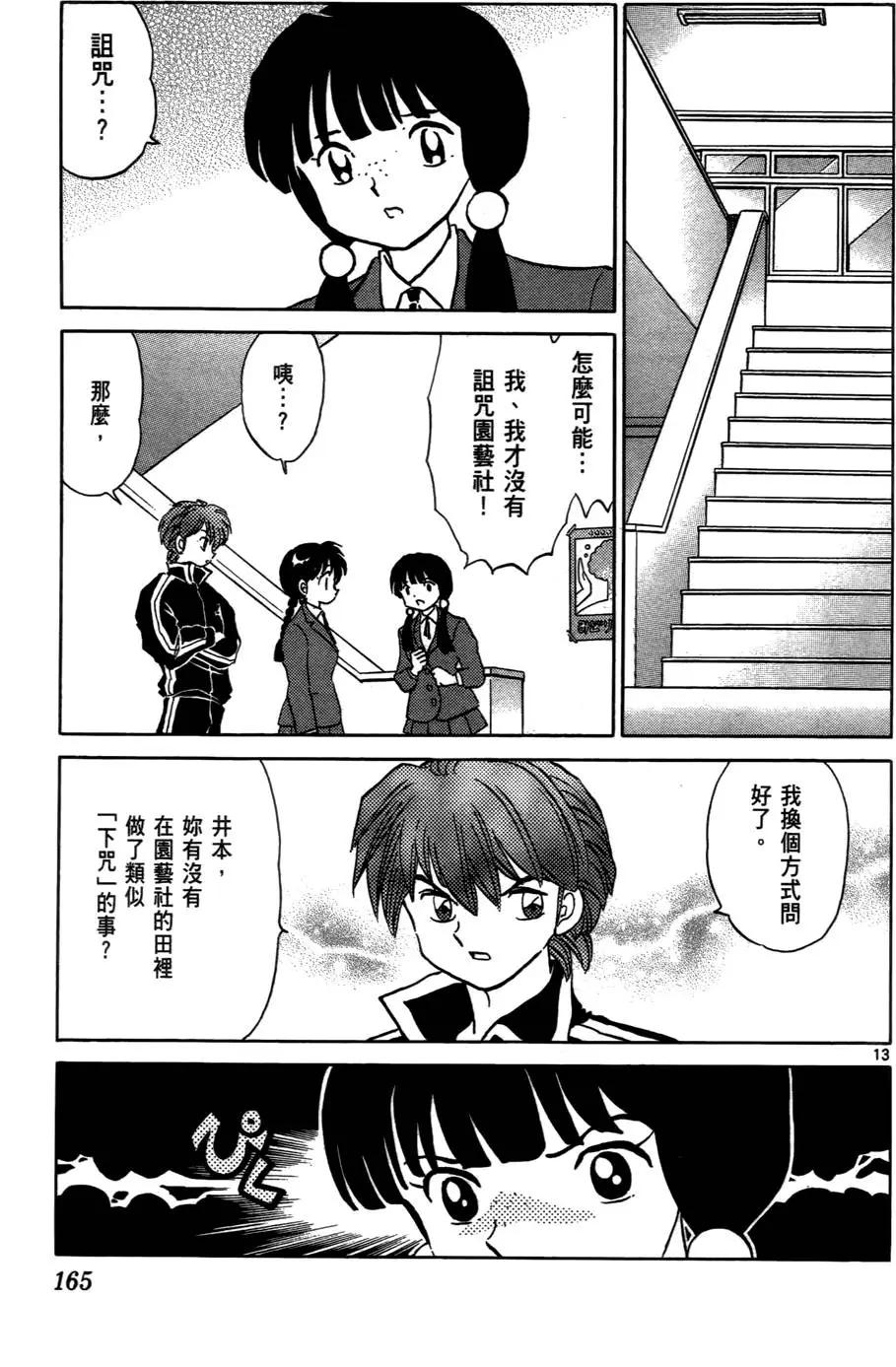 第07卷177
