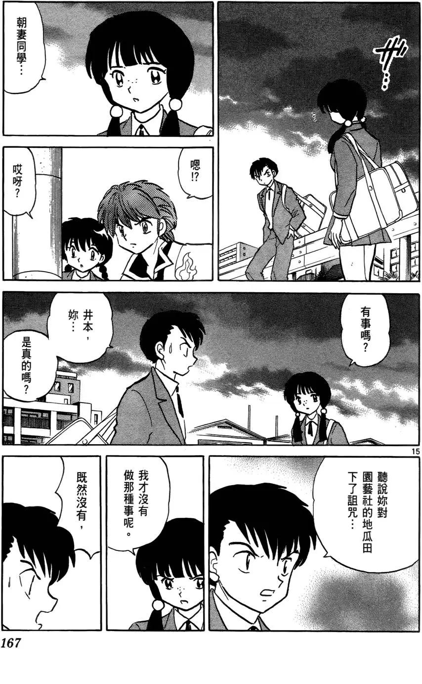 第07卷179