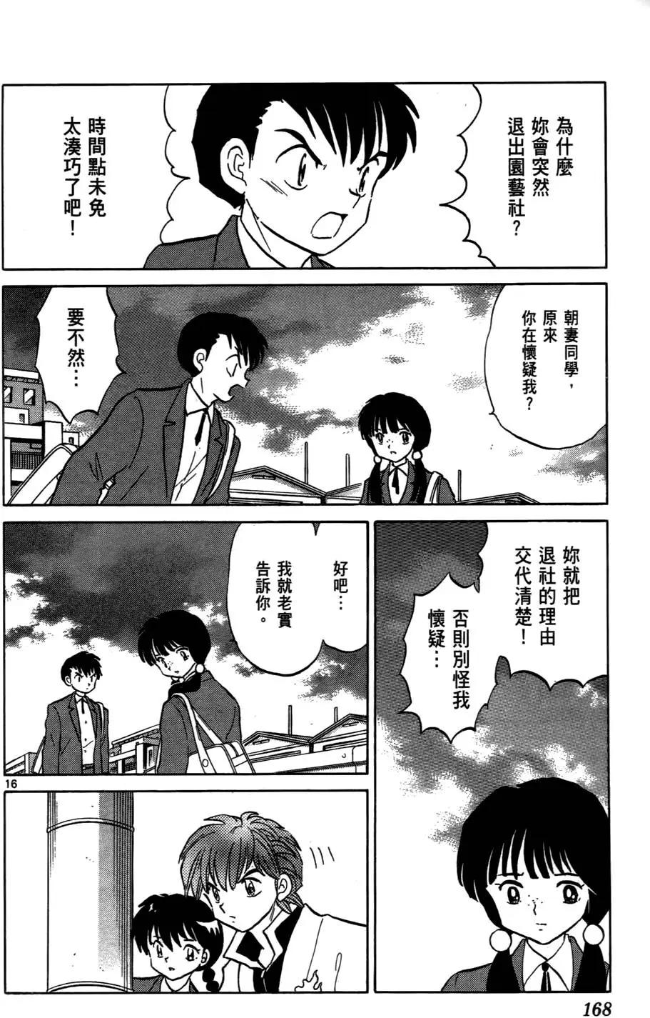 第07卷180