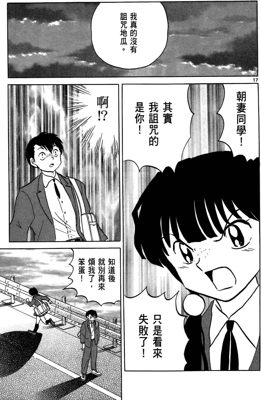 第07卷181