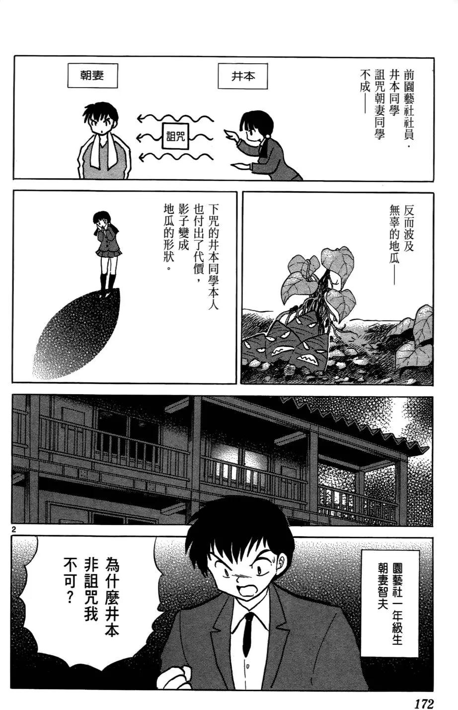 第07卷184