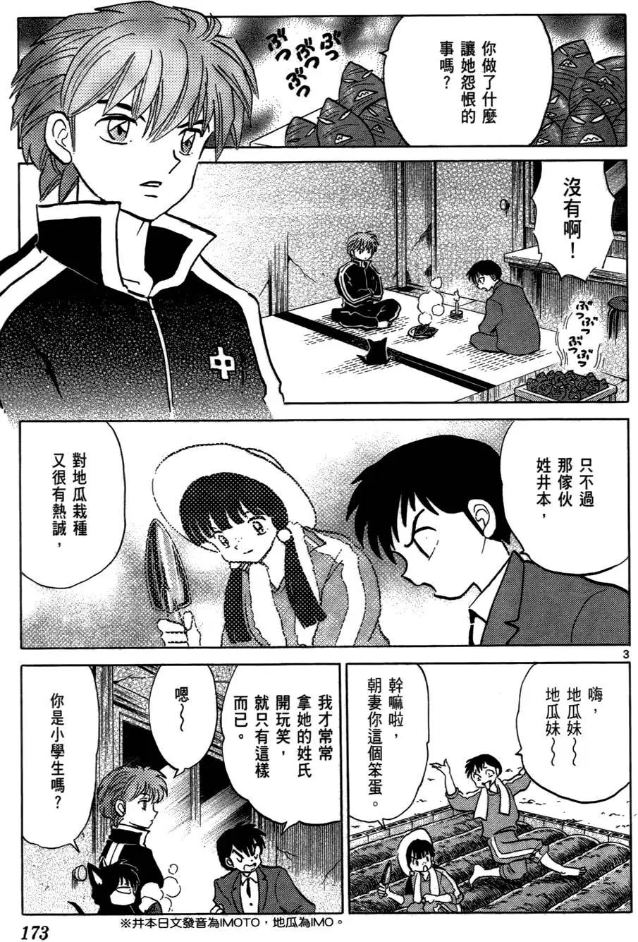 第07卷185