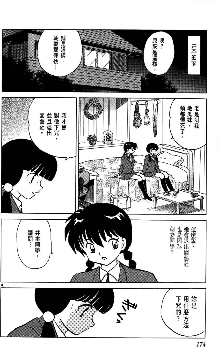 第07卷186