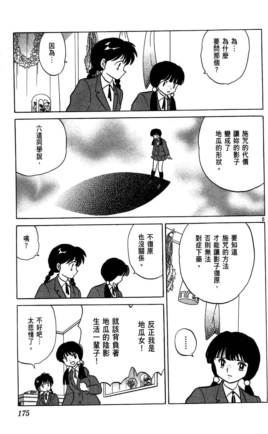 第07卷187