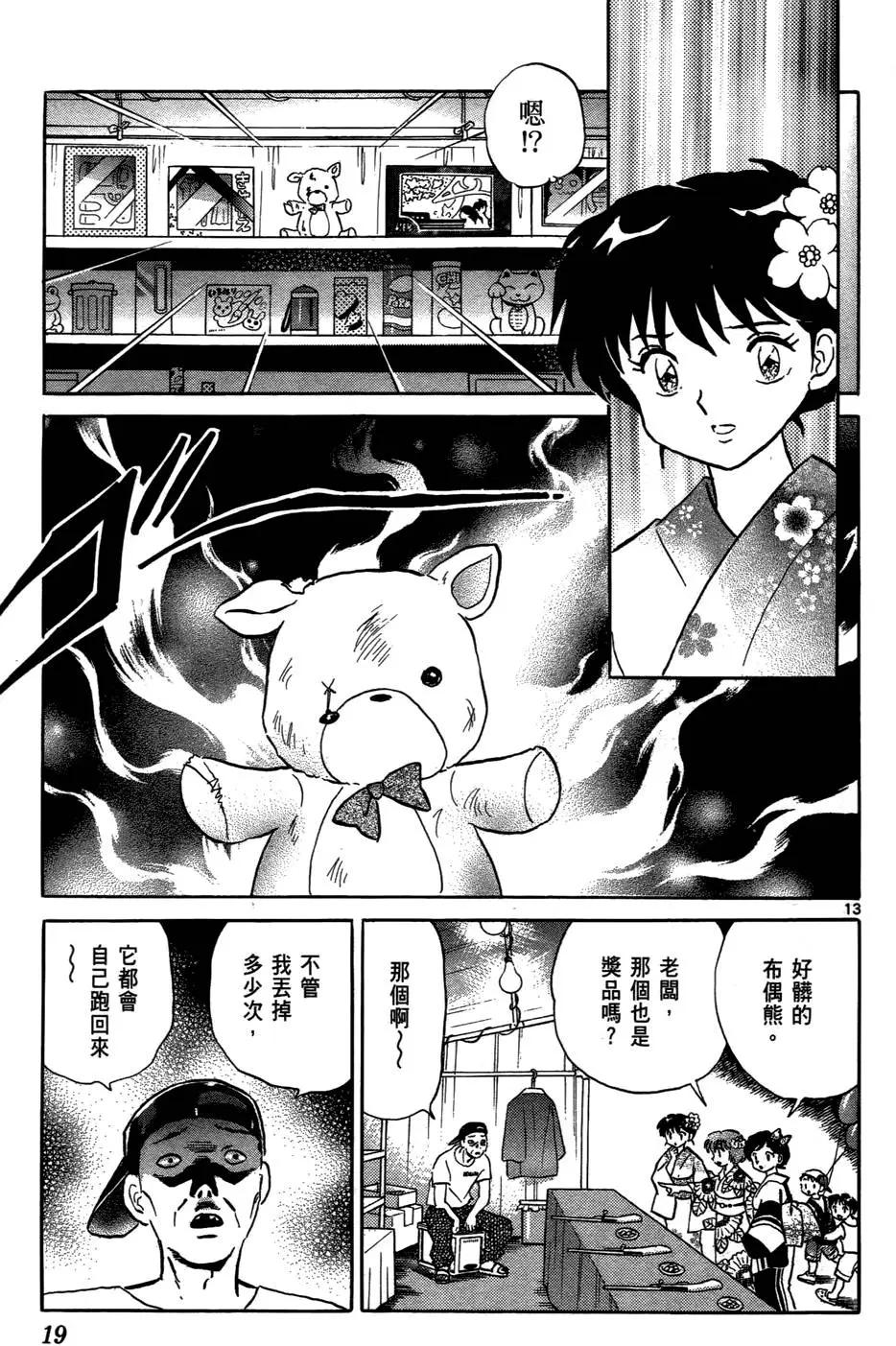 第07卷19