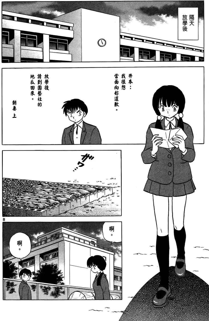 第07卷190