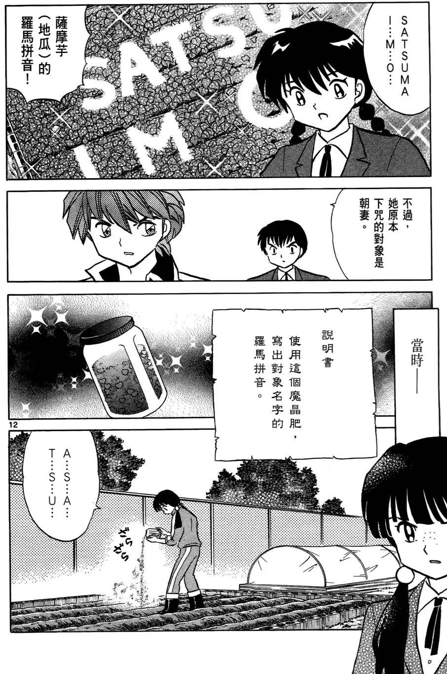 第07卷194
