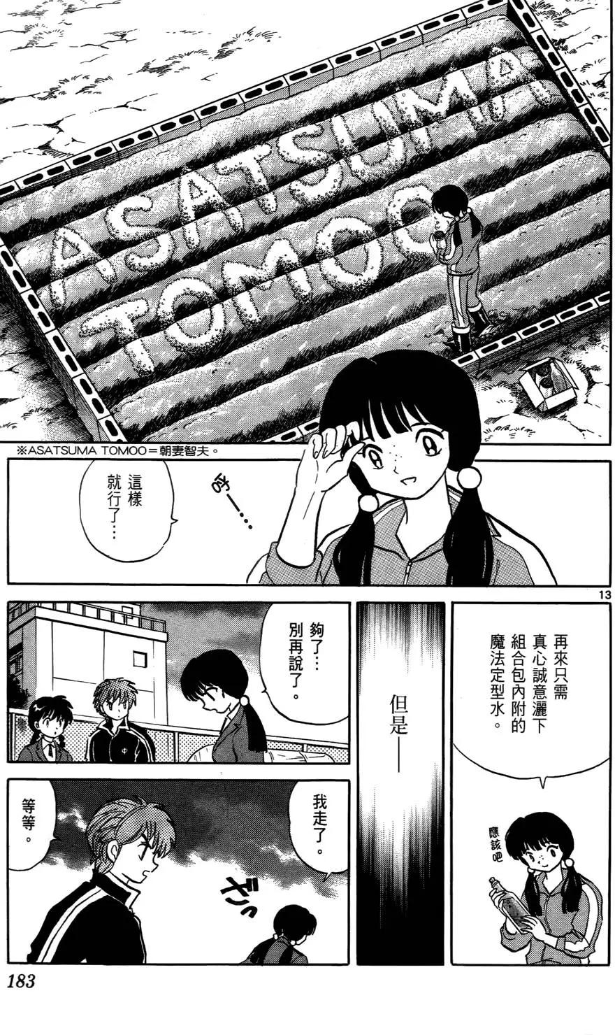 第07卷195