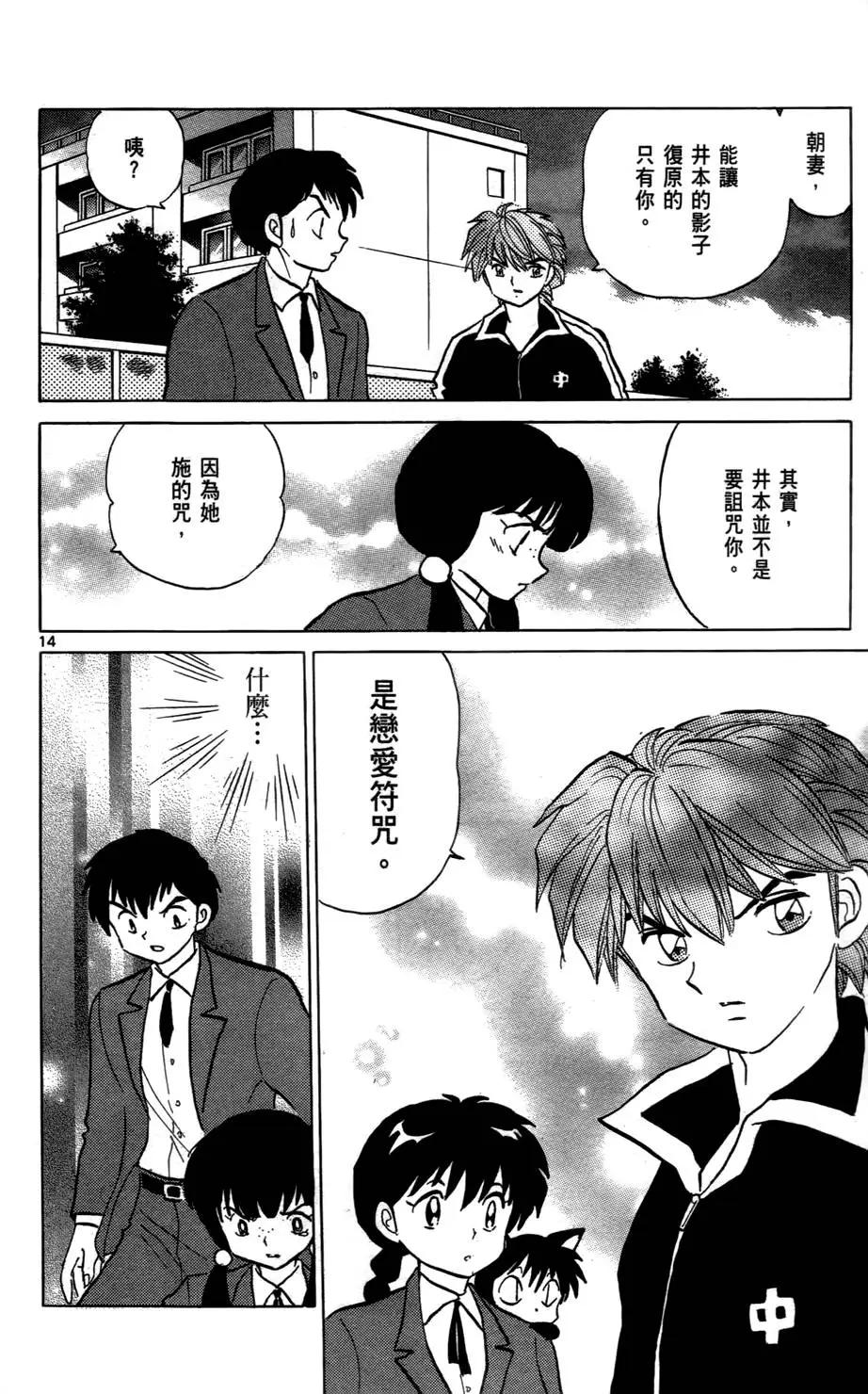 第07卷196