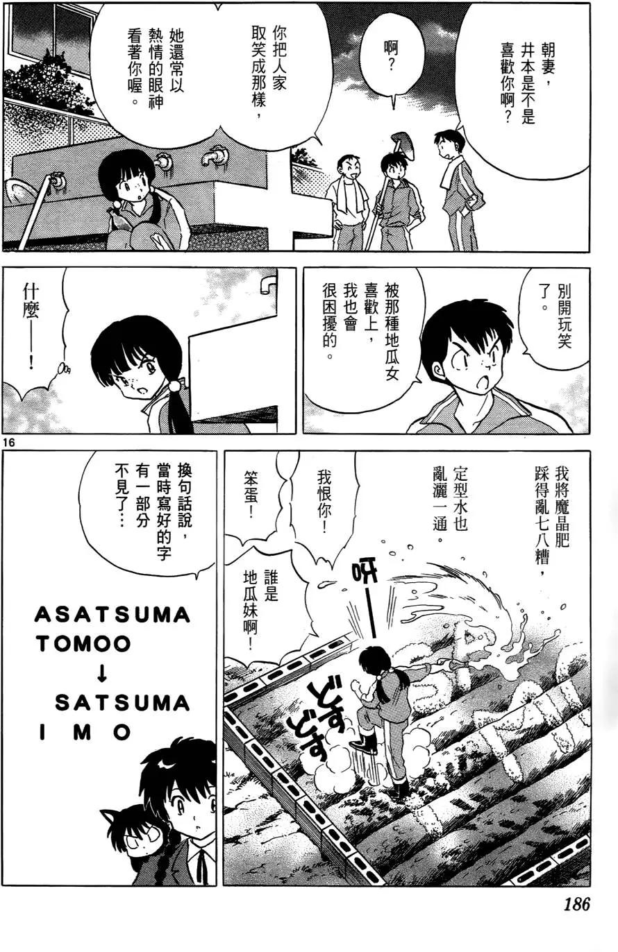 第07卷198