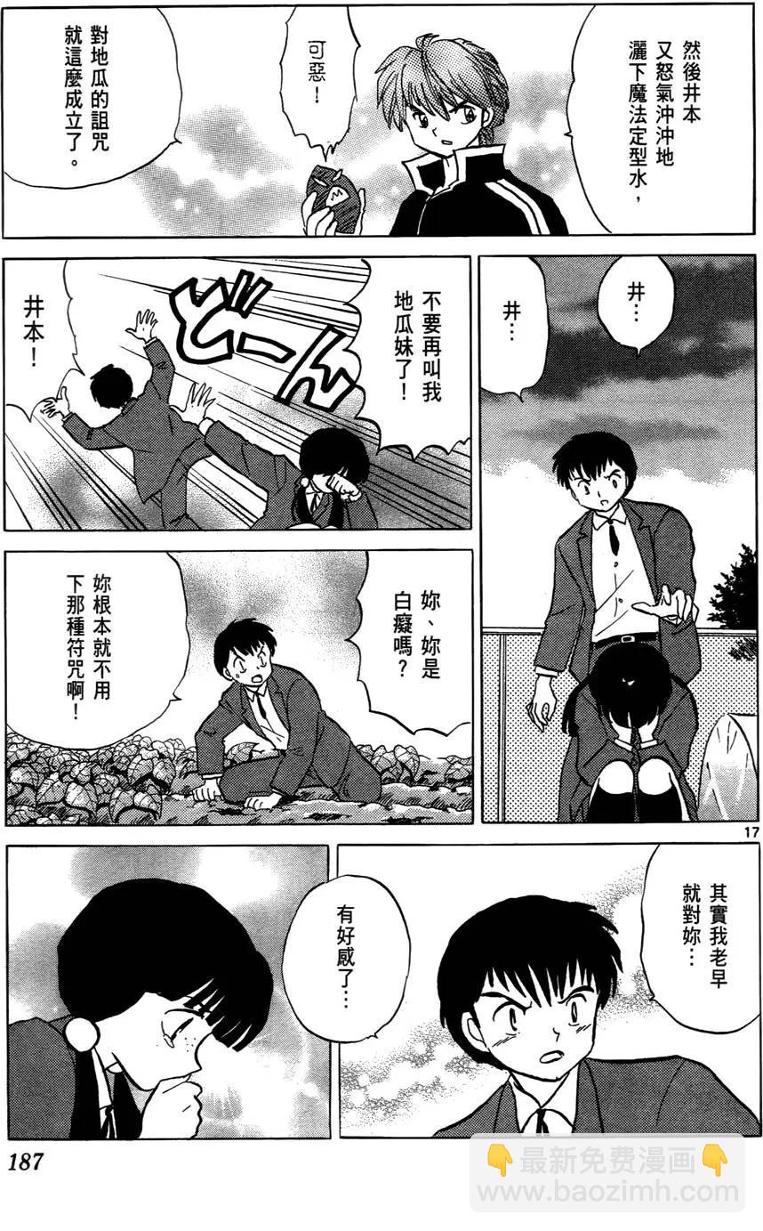 第07卷199