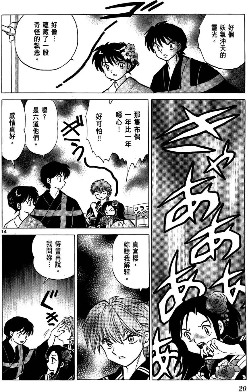 第07卷20