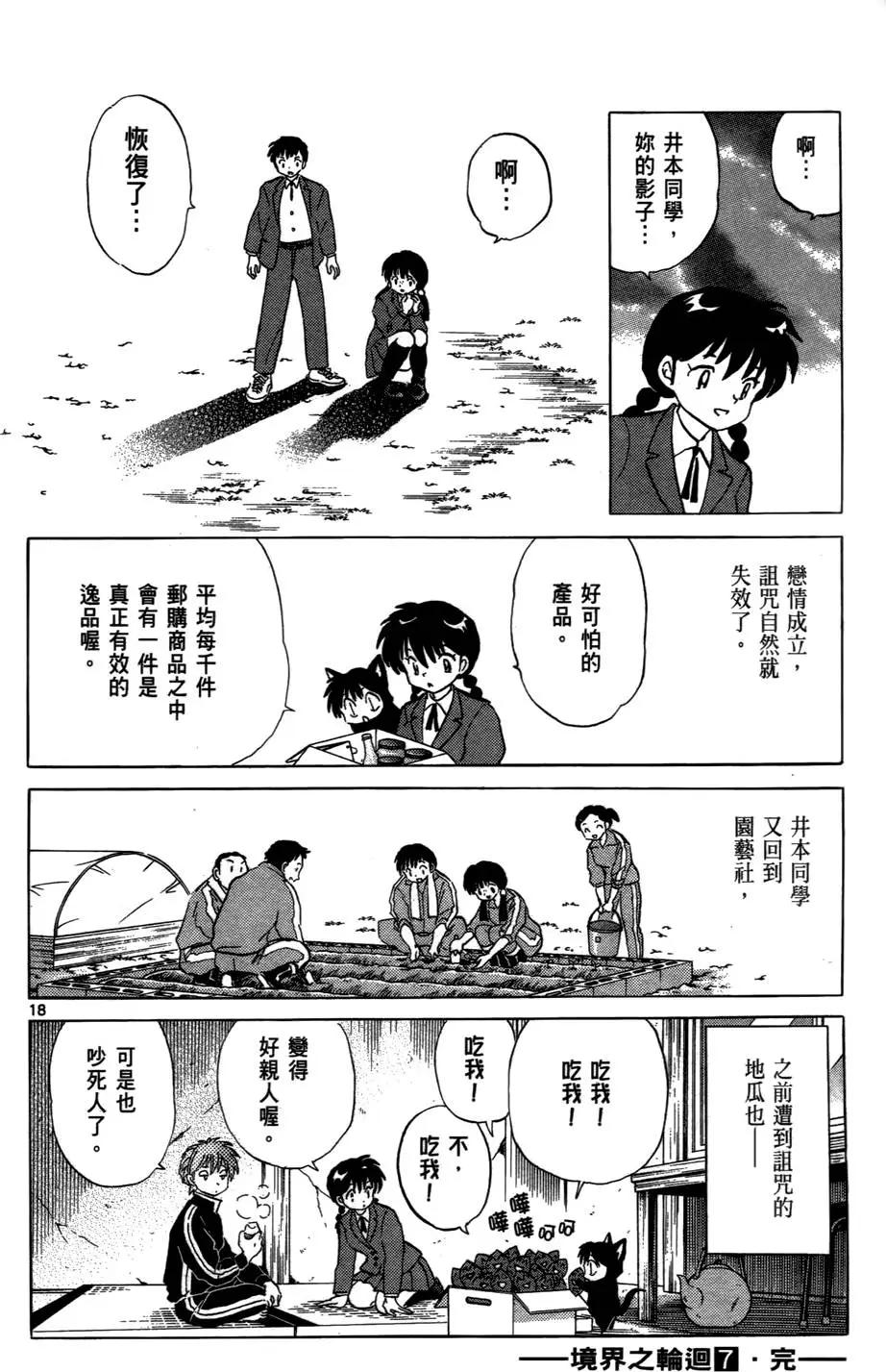 第07卷200