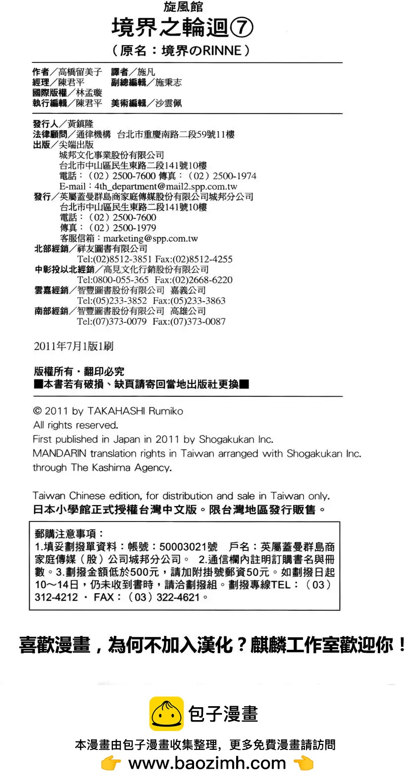 第07卷201