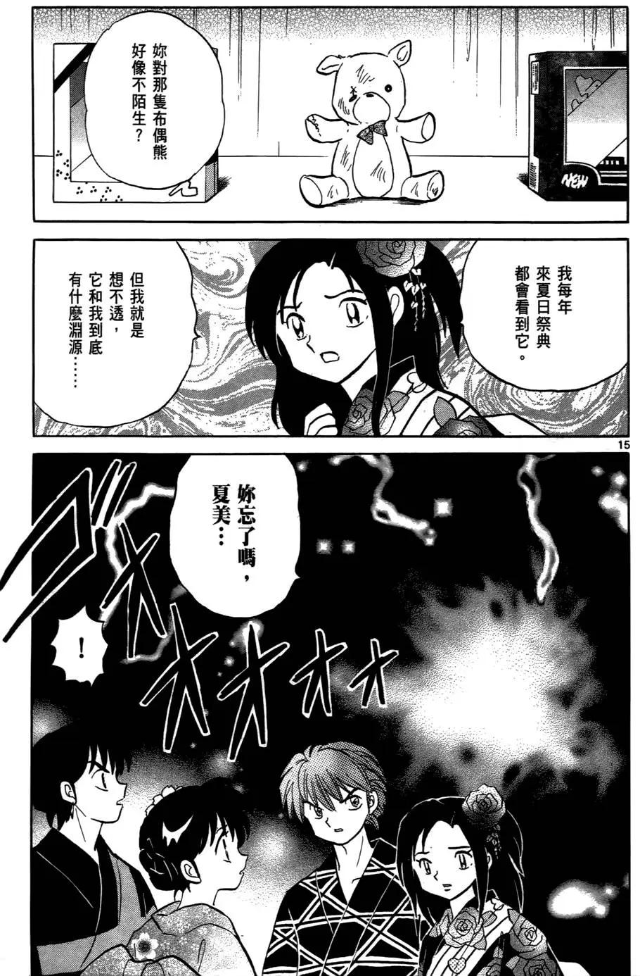 第07卷21