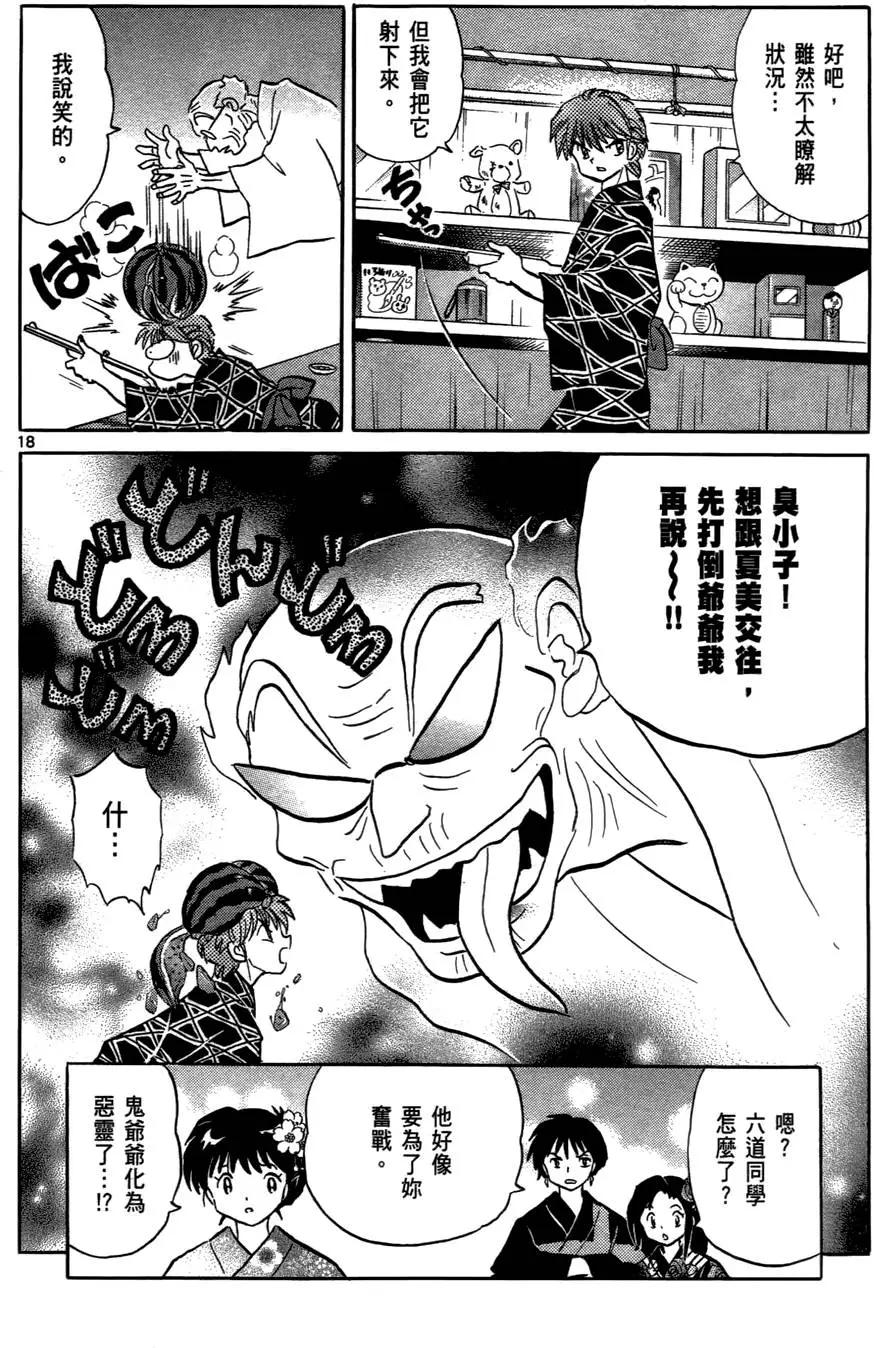 第07卷24