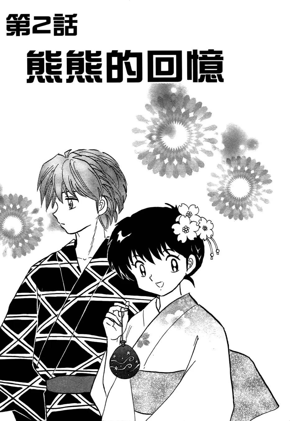 第07卷25