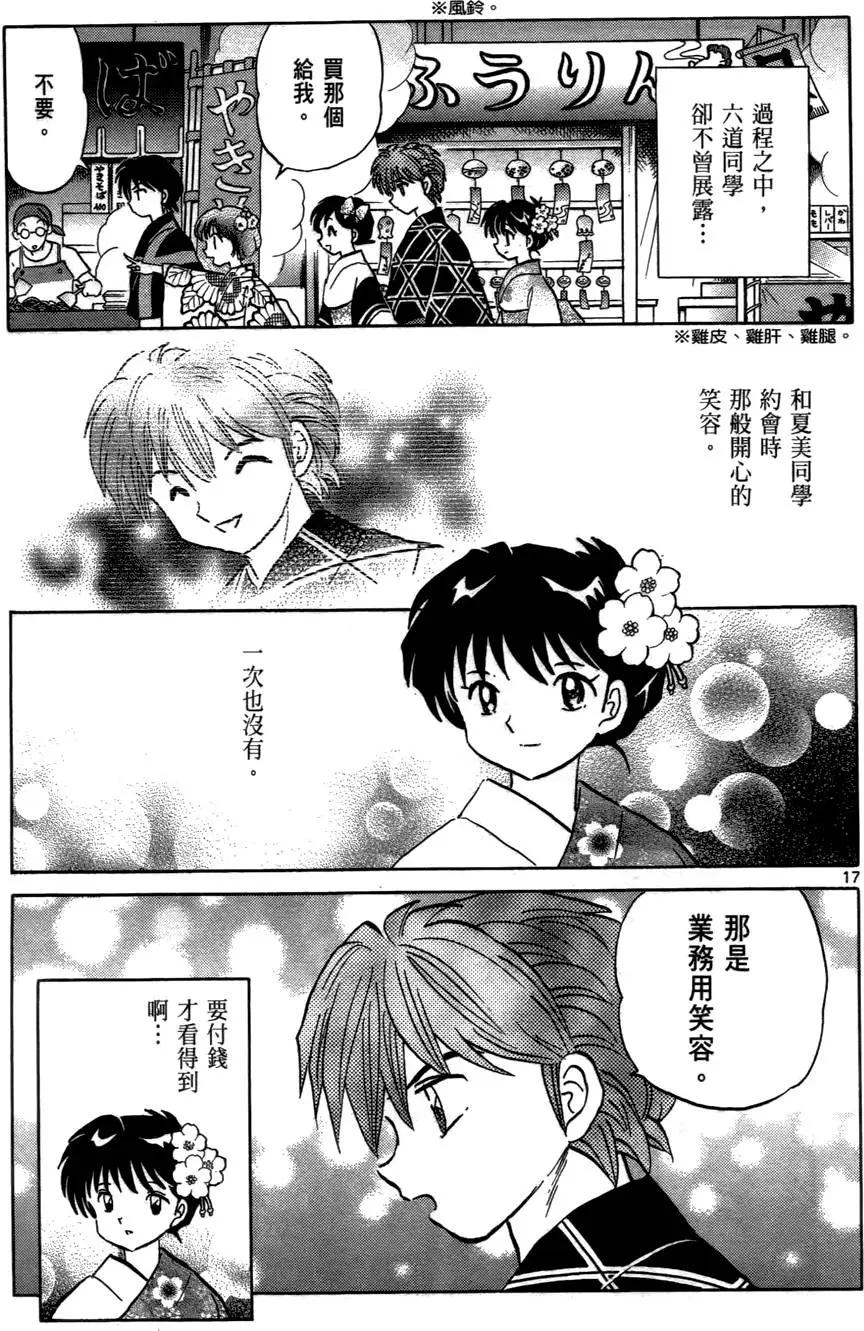 第07卷41