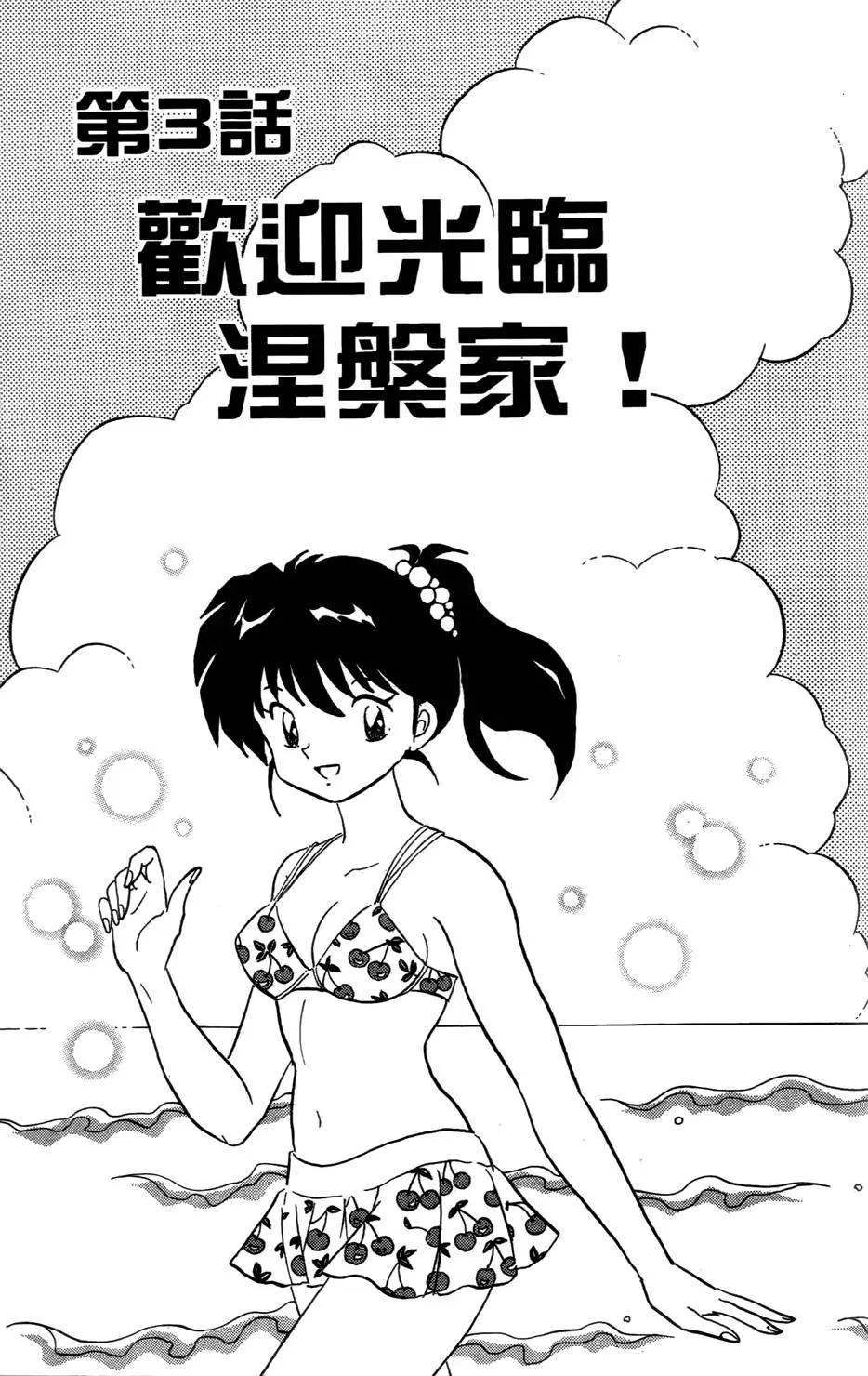 第07卷43