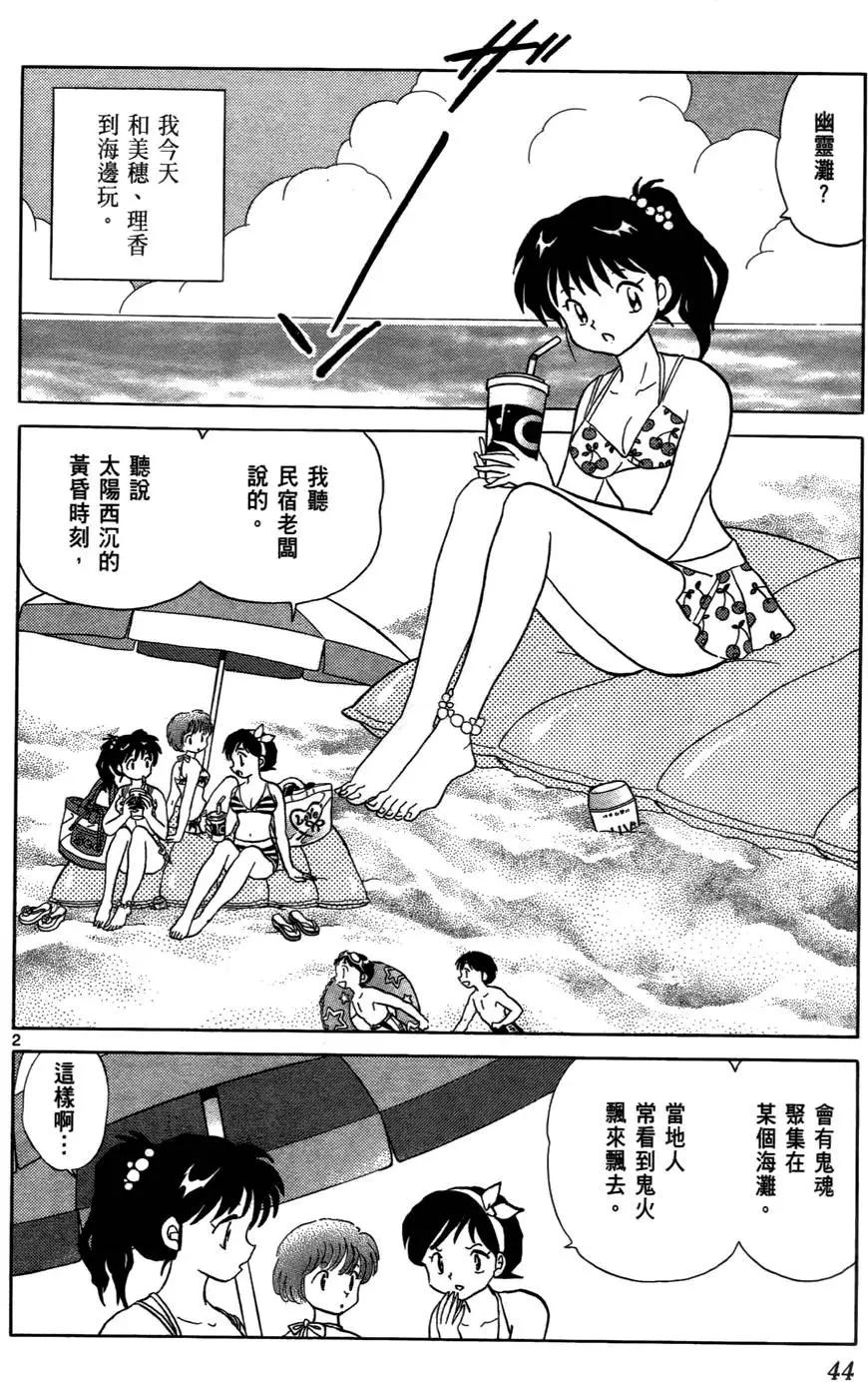第07卷44