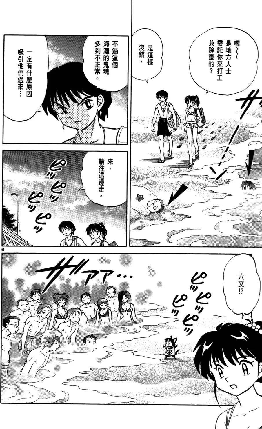 第07卷48