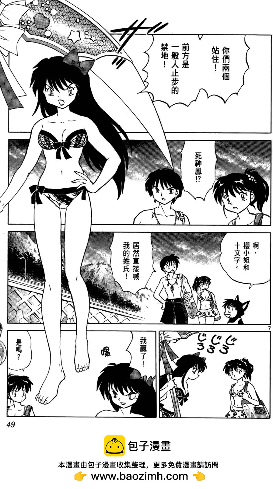 第07卷53