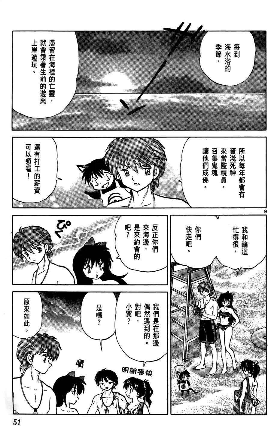 第07卷55
