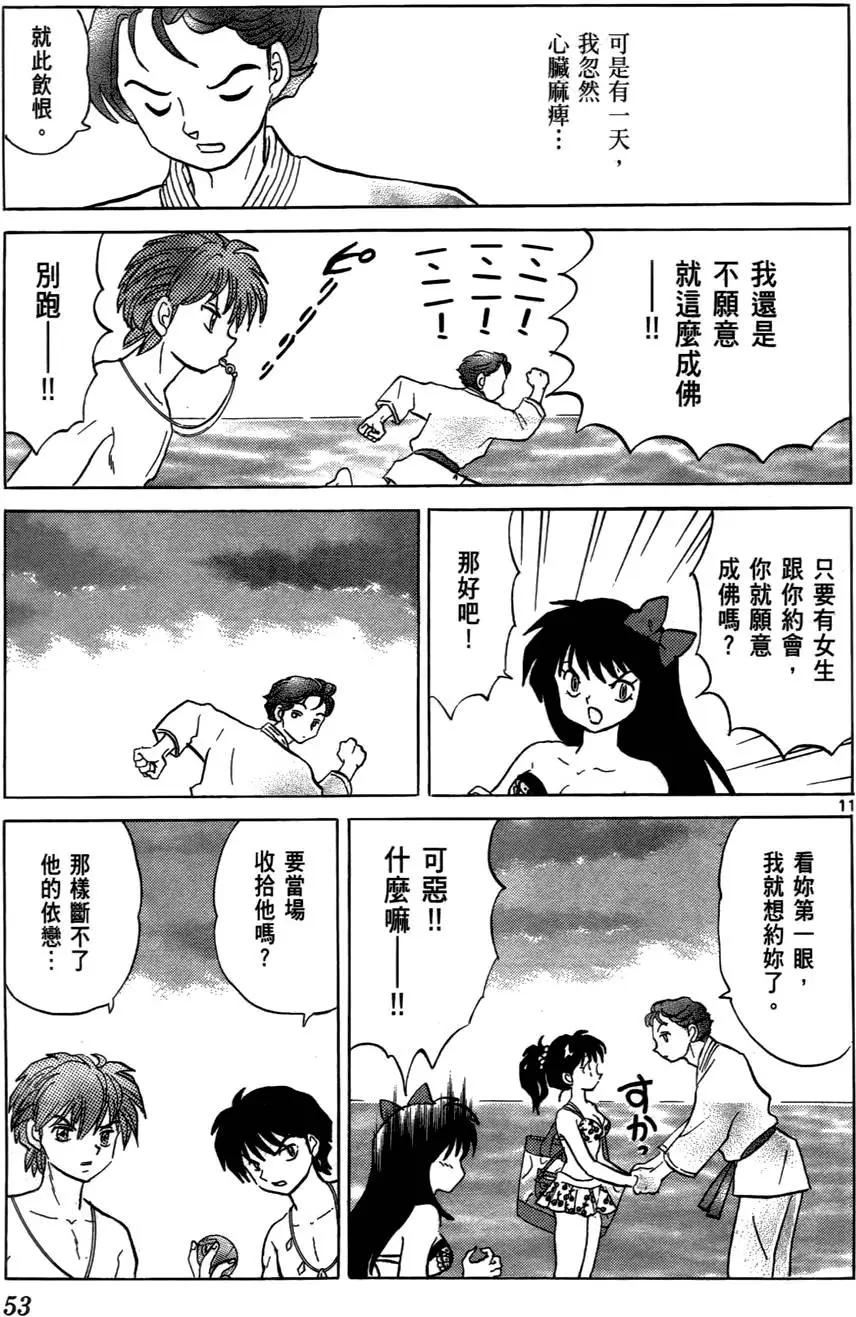 第07卷57