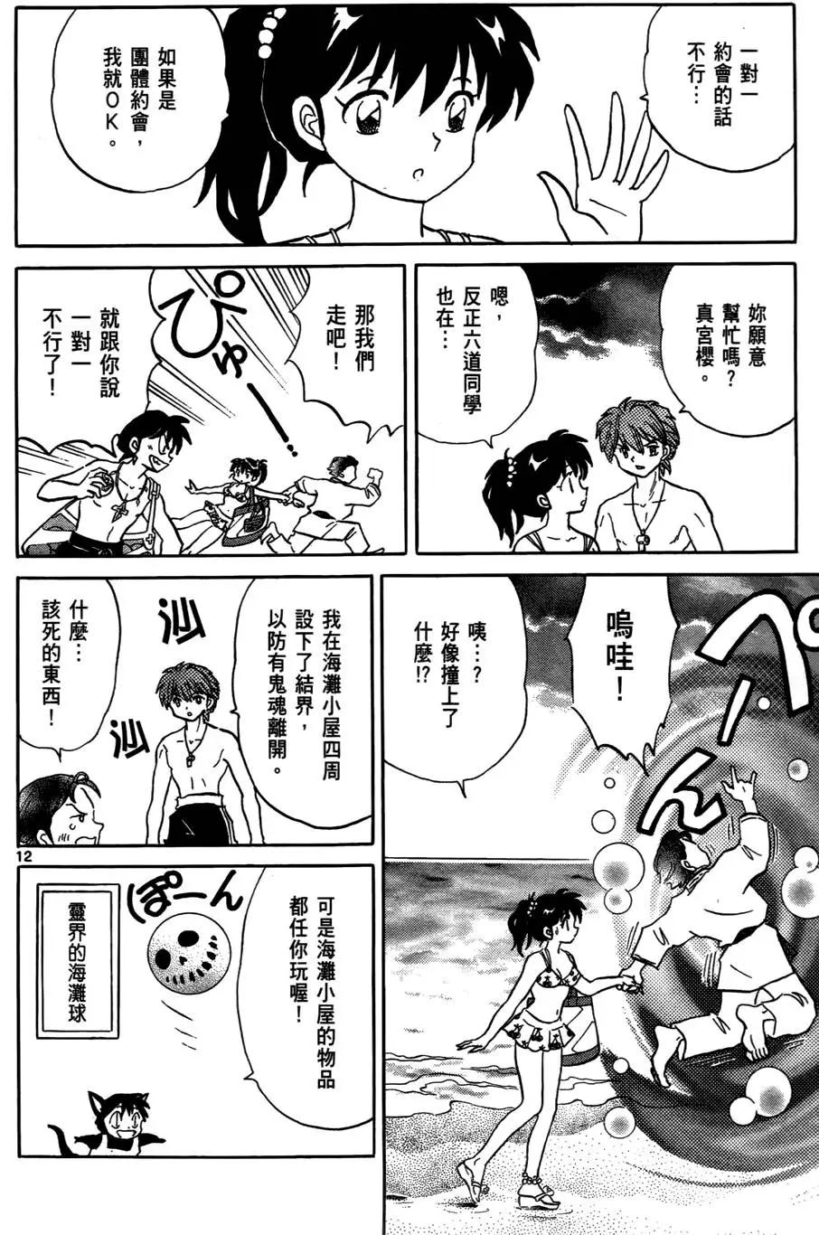 第07卷58