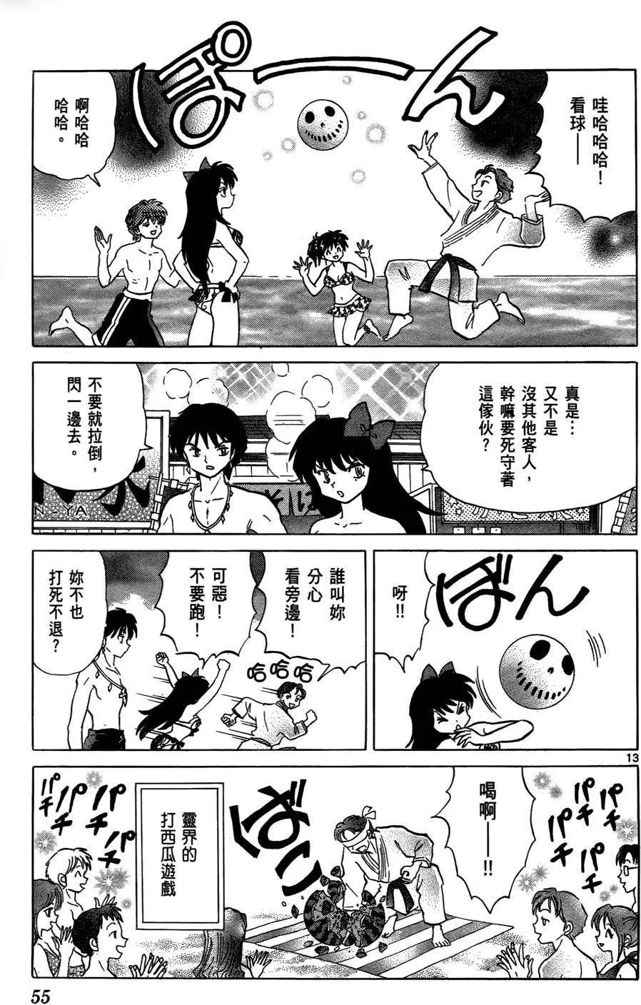 第07卷59