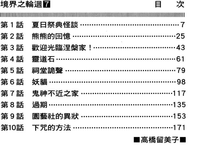 第07卷6