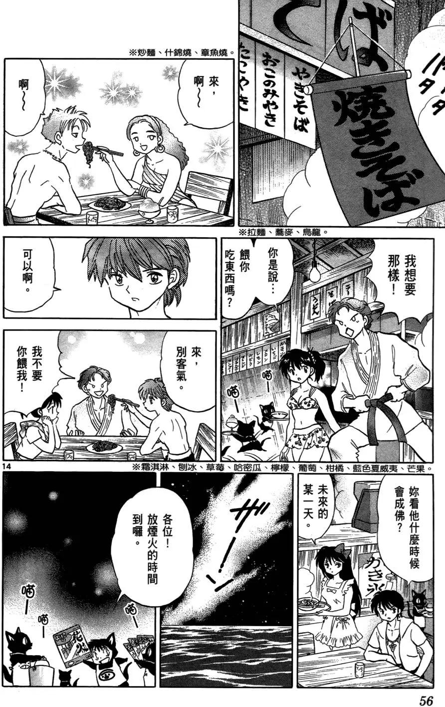 第07卷60