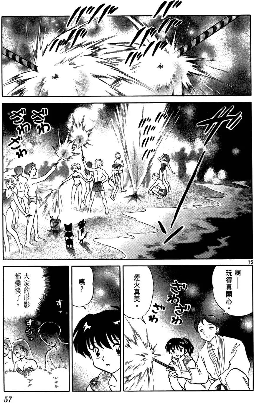 第07卷61
