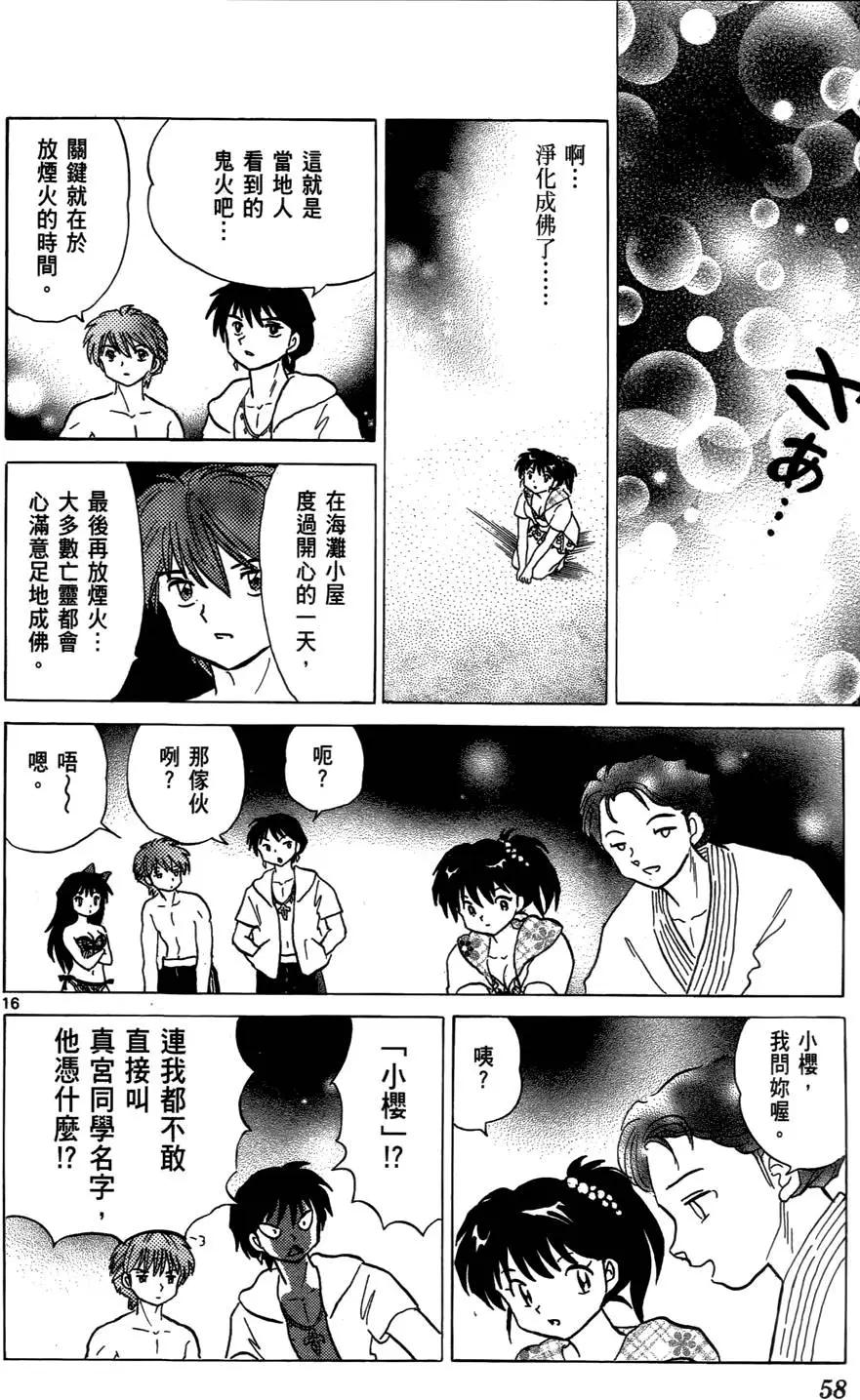第07卷62