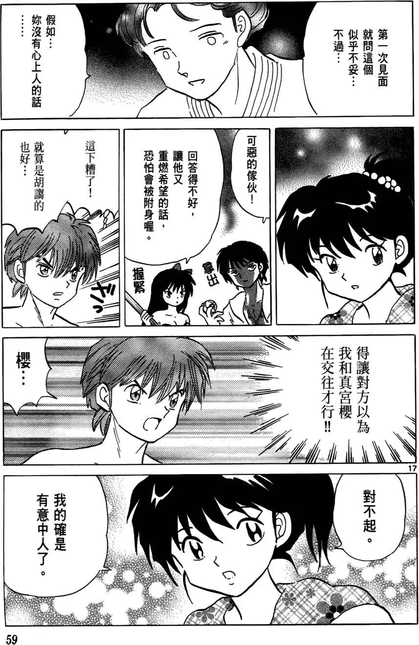 第07卷63
