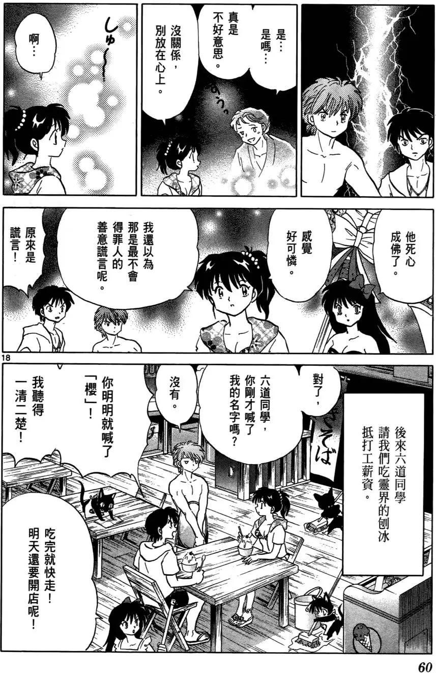 第07卷64