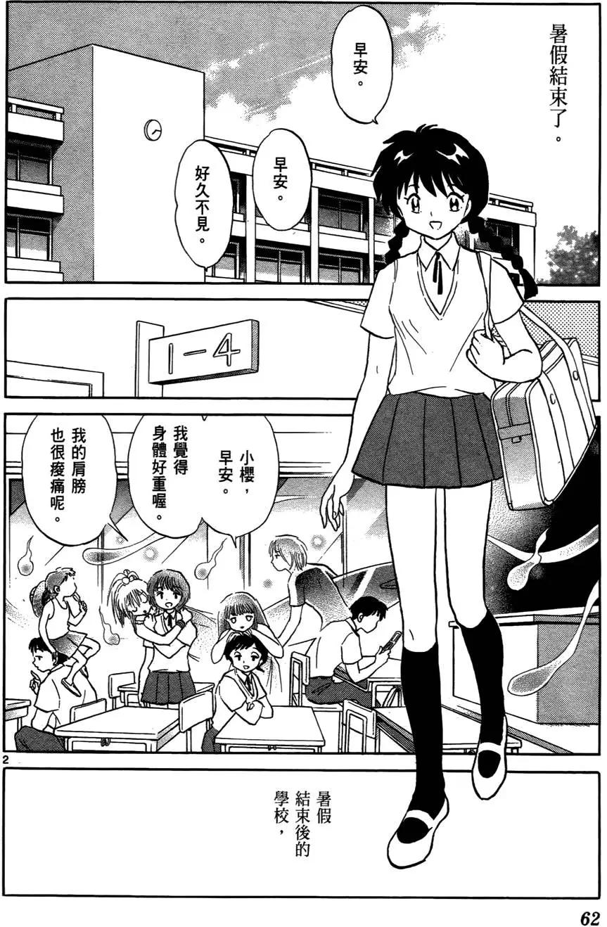 第07卷66