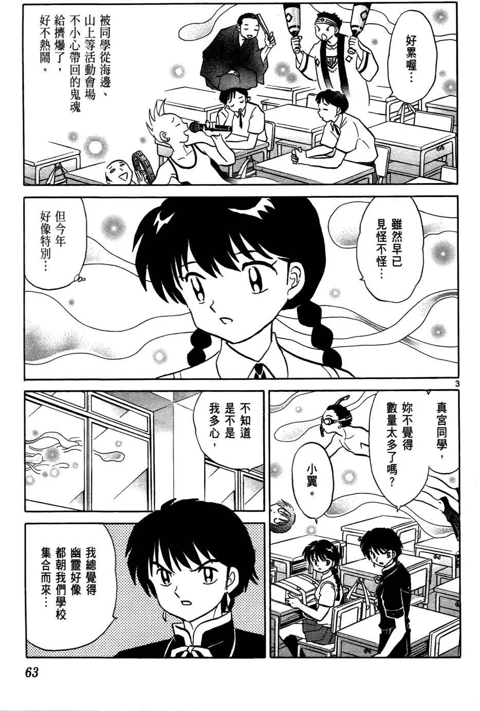 第07卷67