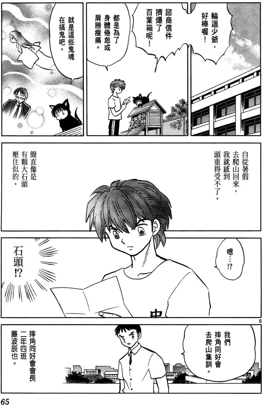 第07卷69
